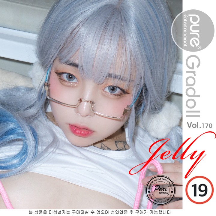 Jelly (젤리) - [Pure Media] Vol.170.jpg